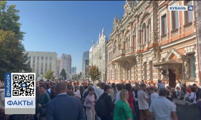    Видео канала «Кубань 24»