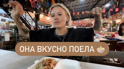 Ночной рынок еды на Пхукете 🍜 Наконец-то ВКУСНАЯ ЕДА 🥟 Мукбанг | Ливень