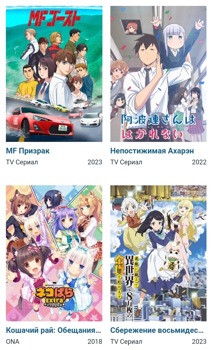 Аниме студии Felix Film