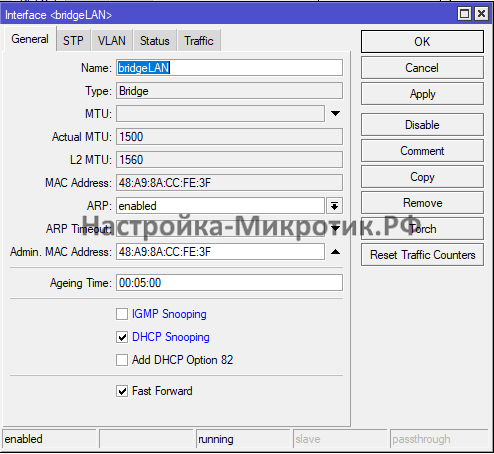 Включается на bridge, DHCP Snooping