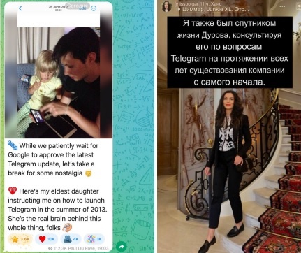    Фото: скриншот страниц Дурова и Болгар
