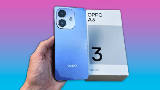 OPPO A3 - АНТИКРИЗИСНЫЙ ВАРИАНТ БЕЗ ЛИШНИХ ПОНТОВ!