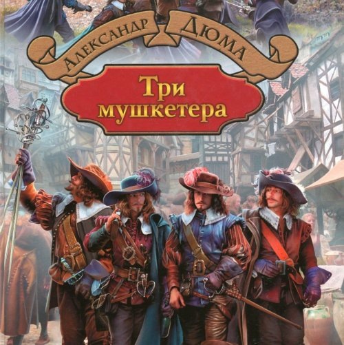 Изображение из открытого доступа Интернет