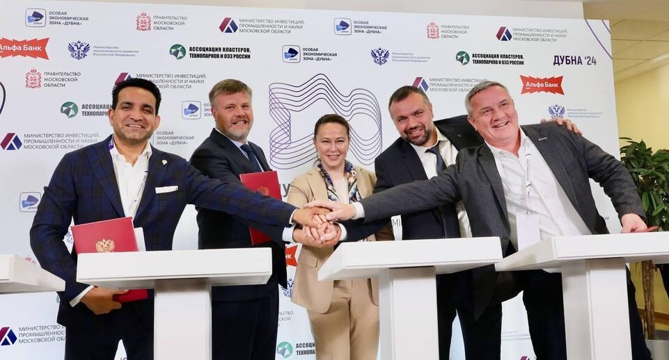    Министерство инвестиций, промышленности и науки Московской области