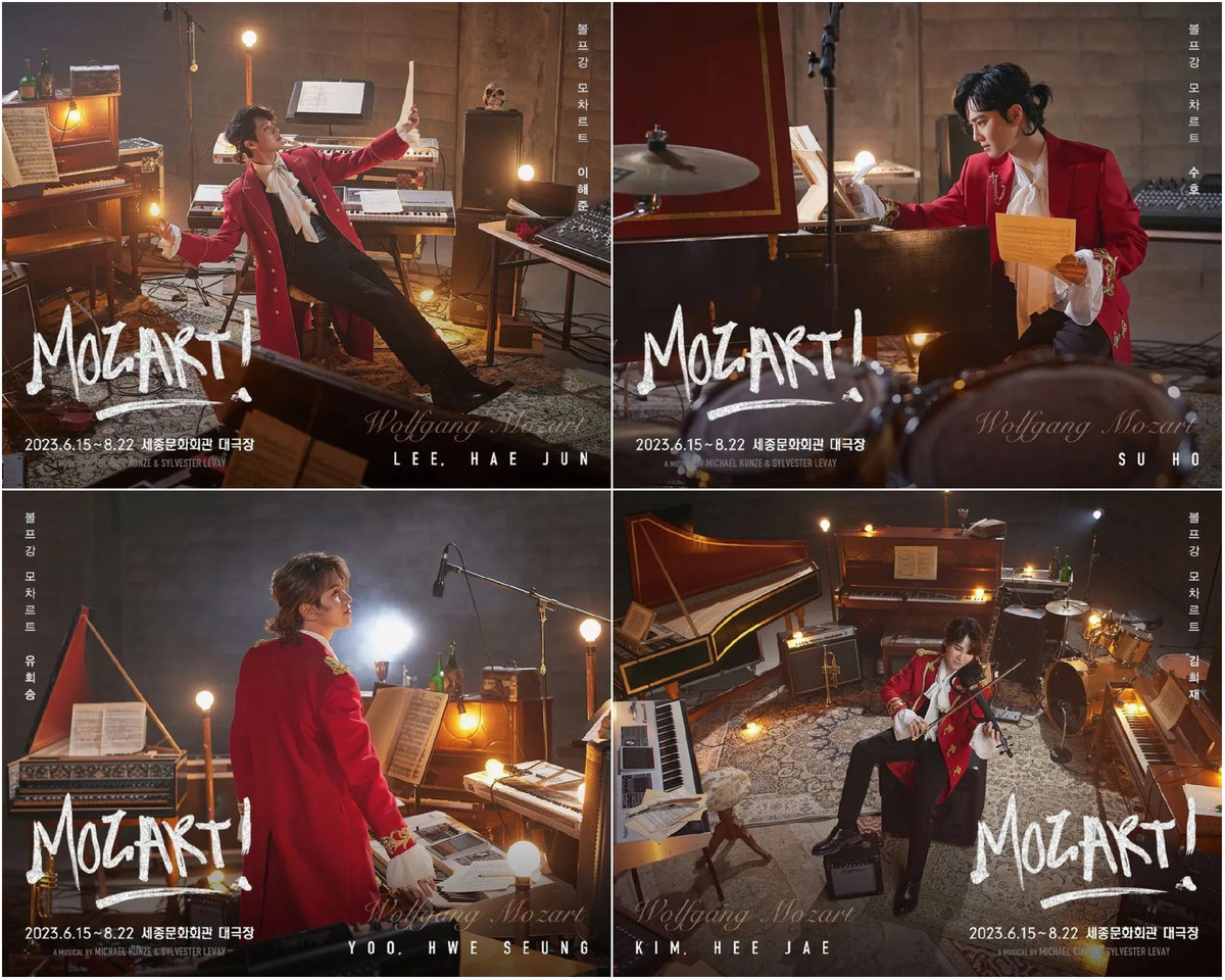 Постеры 2023 года. Листайте галерею