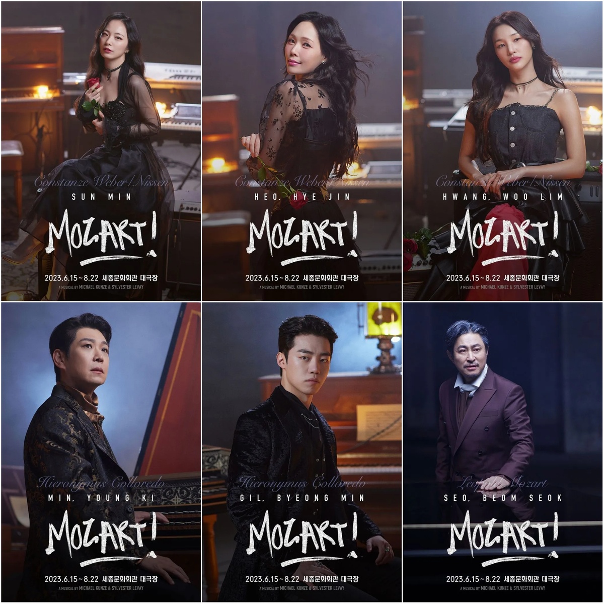 Постеры 2023 года