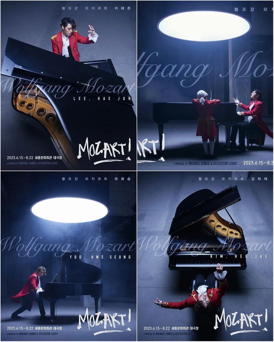 Постеры 2023 года