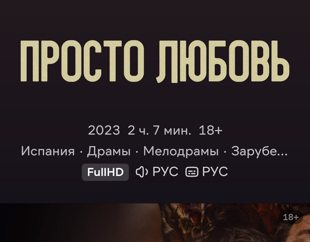 Скрин