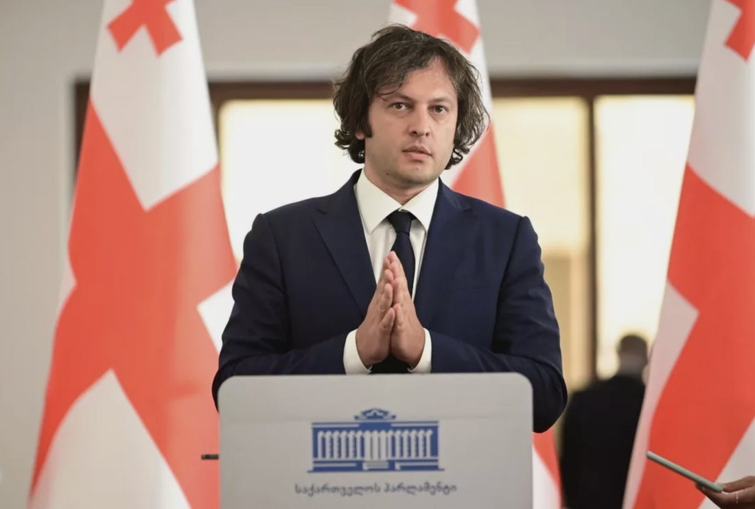 Ираклий Кобахидзе