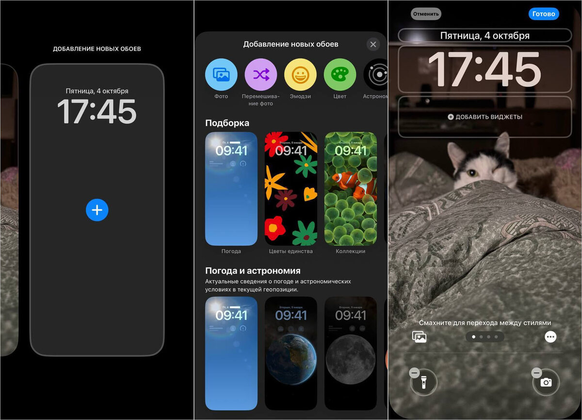    Поставить обои на Айфон не так уж сложно