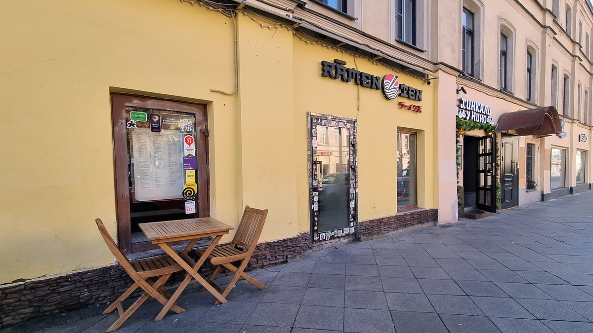 "Ramen Ten", ул. Покровка, 4, стр. 1