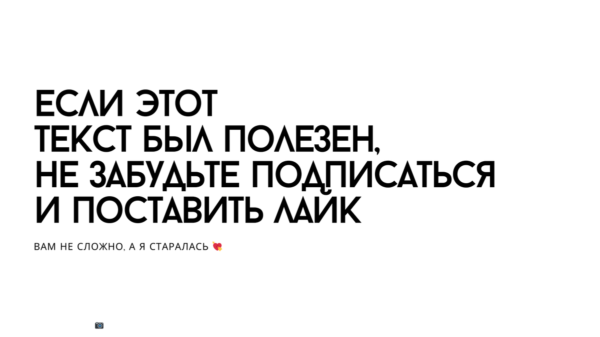 Связаться со мной можно в телеграм: t.me/sokolovami 