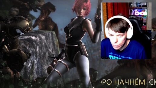 Dino Crisis HD Pc Версия Пробуем впервые 