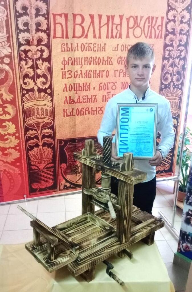 Богдан Андрукевич, ученик Пинковичской школы. Фото: Пинский телеграм Яна Плотка  📷
