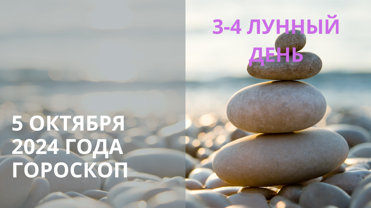 Гармония. Фото psdgroup.com