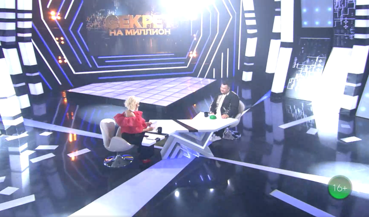 Кадр из шоу "Секрет на миллион"
