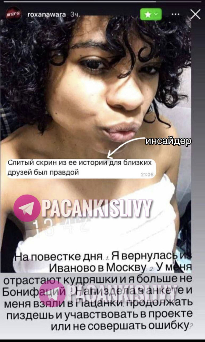 Скрин 