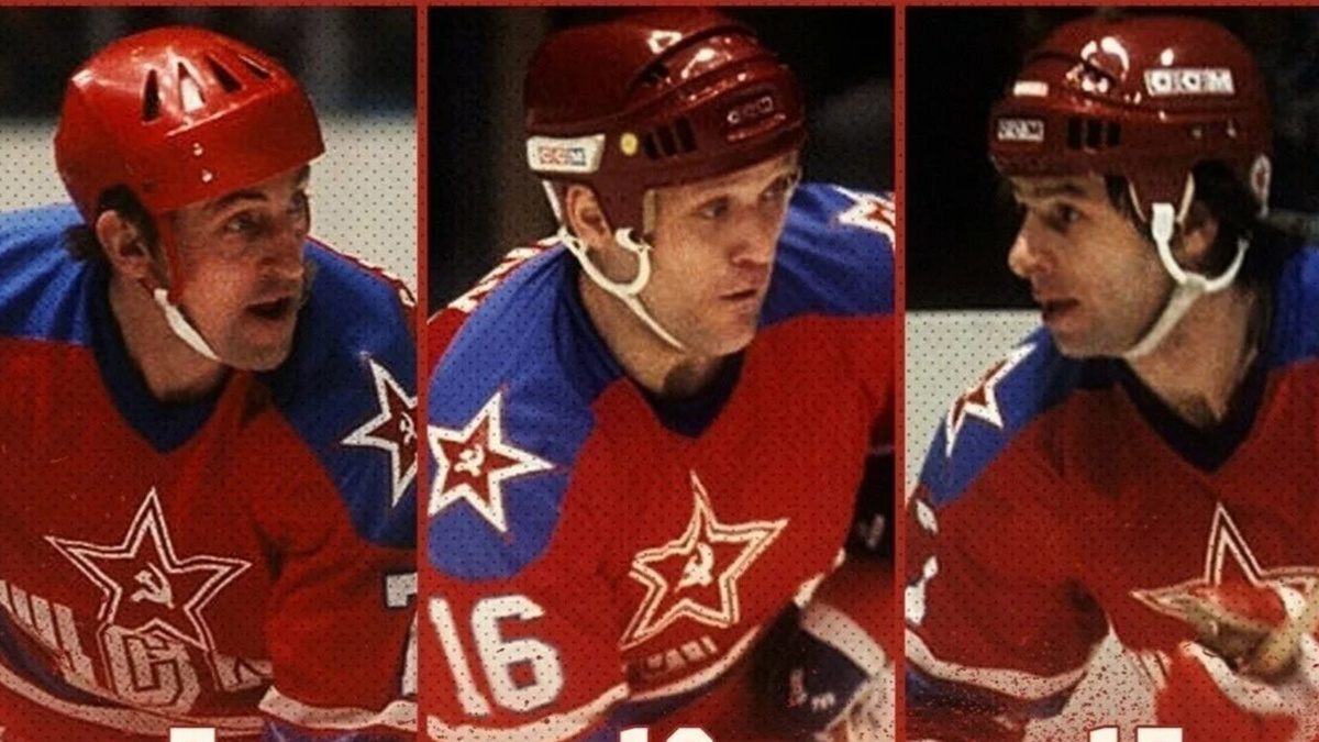 МИХАЙЛОВ - ПЕТРОВ - ХАРЛАМОВ. 