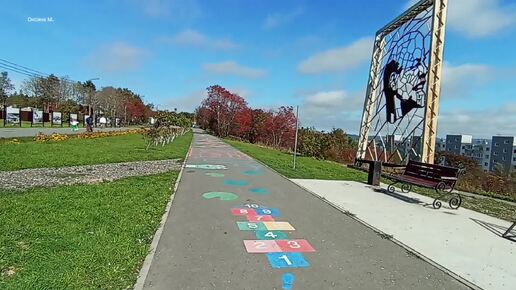 В городе Корсаков тоже хороший парк 🤗