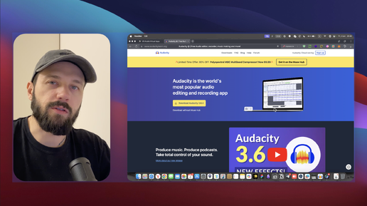 Как записать 2 микрофона одновременно в Audacity на Mac | Пошаговое руководство