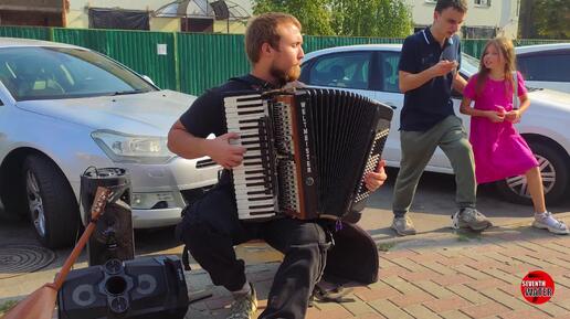 Достал Аккордеон и Начал Шпарить !