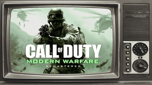 Call of Duty 4 Modern warfare #1 Начнем (СТРИМХАУС - ЗАПИСЬ)