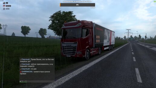 #ets2 Euro Truck Simulator 2: с нуля до высоких уровней. 22 стрим. 