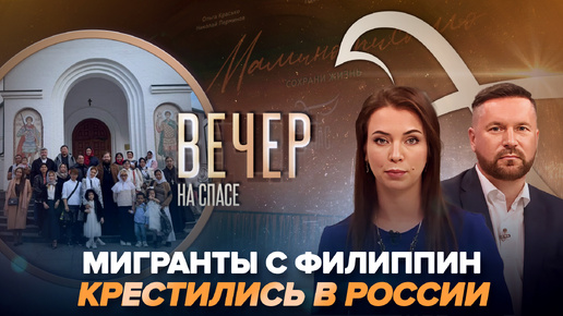 Download Video: ПОЧЕМУ ИНОСТРАНЦЫ ВЫБИРАЮТ РОССИЮ/КОГДА ЗАПРЕТЯТ СКЛОНЕНИЕ ЖЕНЩИН К АБОРТУ?