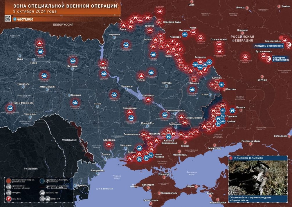   Источник: "Рыбарь"