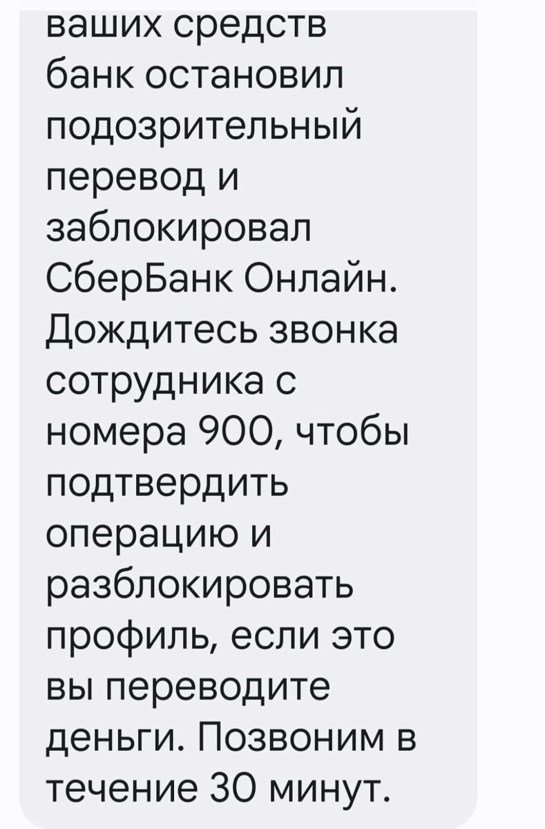 Увы, долгожданный звонок Татьяне не поступил ни через полчаса, ни через час... 