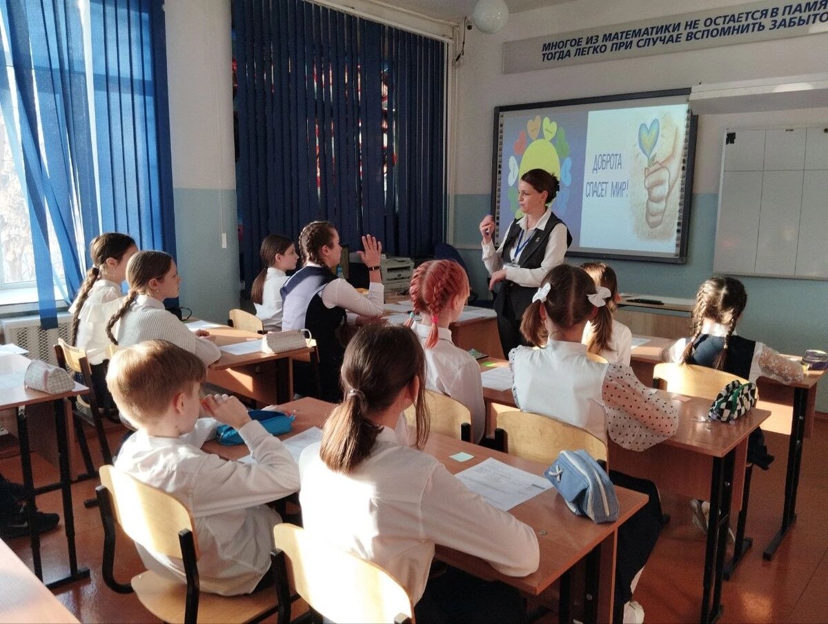 Урок ведет лучший учитель России 2024 года