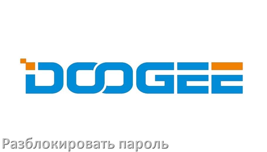 
Как разблокировать телефон Doogee если забыл пароль и без потери данных в Android 15, 14, 13, 12