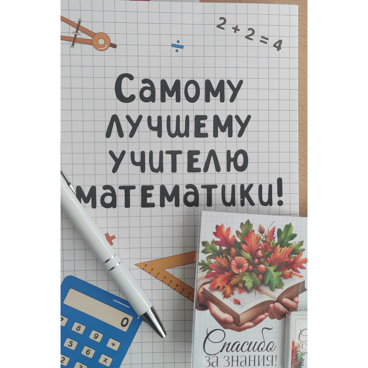 -2