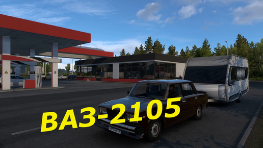 ВАЗ-2105 для Euro Truck Simulator 2 v 1.51