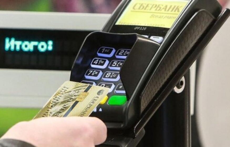    Терминалы «Сбера» дважды списывали деньги. Подробности