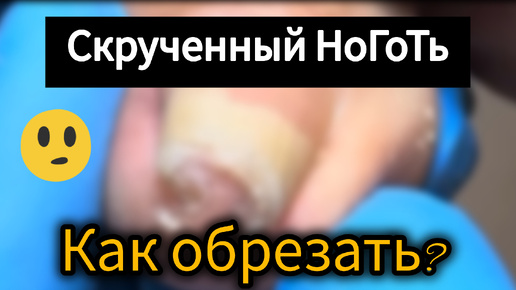 Это не Ногти а Трубочки какие-то. Залипательное видео.