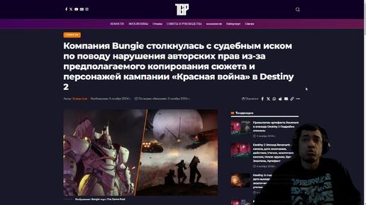 DESTINY 2 | СЮЖЕТ КРАСНОЙ ВОЙНЫ УКРАЛИ?! ЭТО РЕАЛЬНАЯ ПРИЧИНА УДАЛЕНИЯ КОНТЕНТА? ОТВЕТИТ ЛИ BUNGIE?