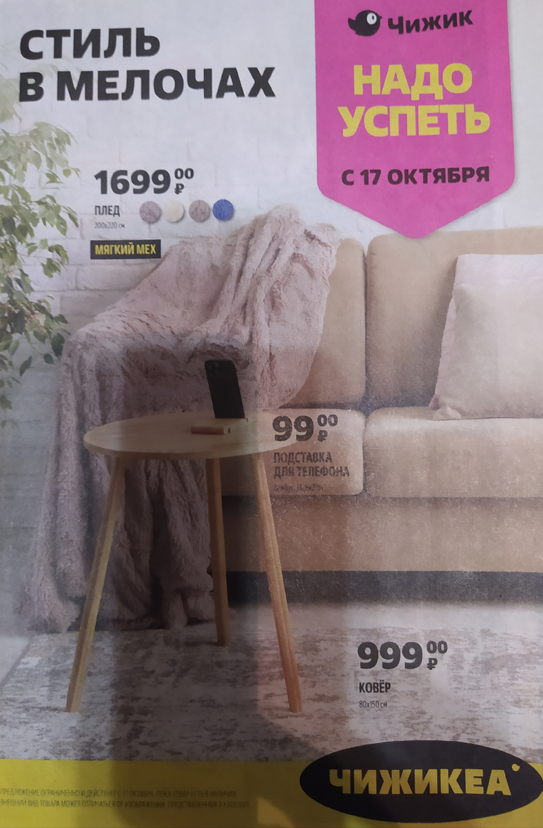 Фото из каталога