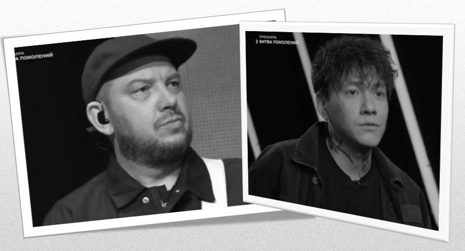 Сергей Бобунец и Глеб Викторов. 