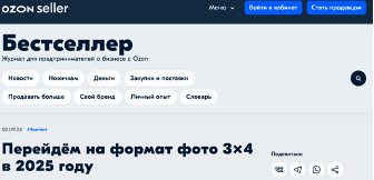 Для всех кто в танке)
