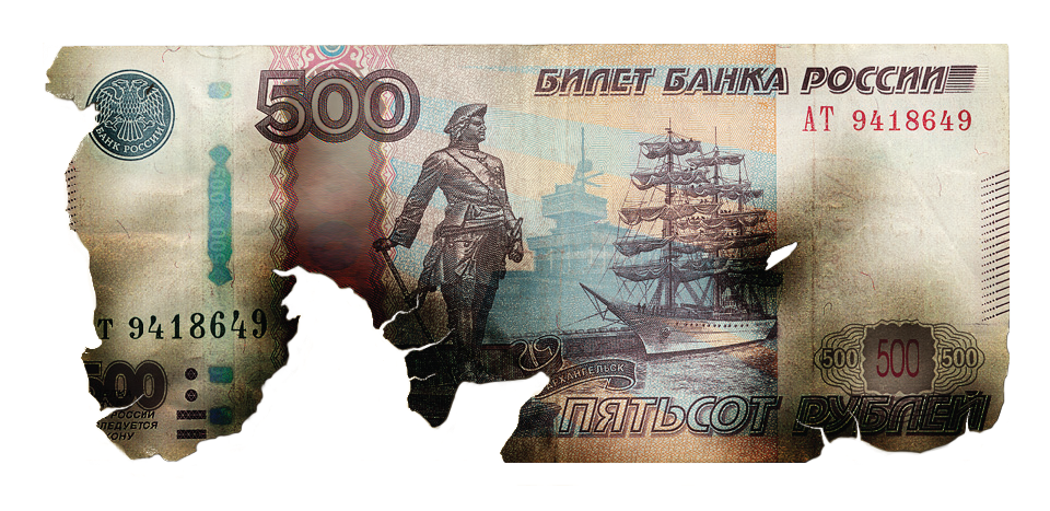 Фото https://fincult.info/article/chto-delat-s-povrezhdennimi-dengami/