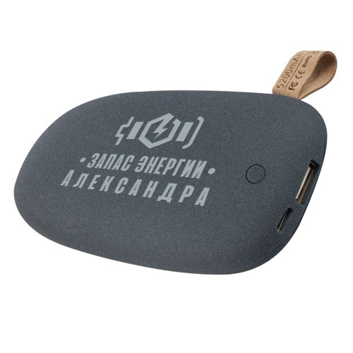 Именной внешний аккумулятор «Запас энергии»