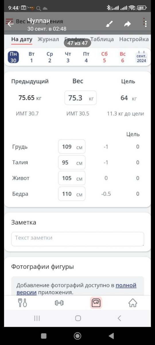 -2