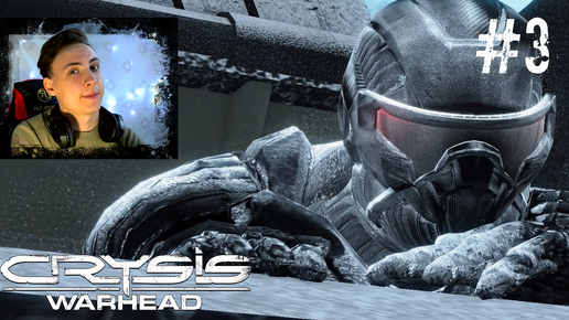 ЗИМА по инопланетному ► Crysis WarHead #3