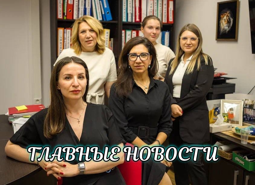 Адвокатская неделя: обзор главных новостей и событий