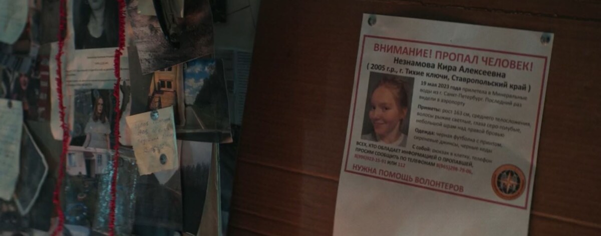 Фото с сериала "Трасса" 