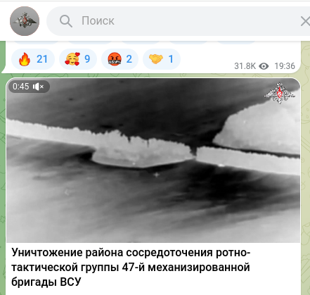   Скриншот: t.me/mod_russia
