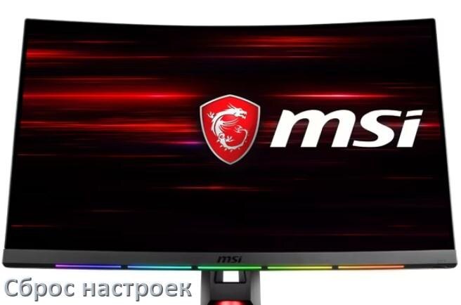 
Как на мониторе Msi сбросить все настройки до заводских по умолчанию в Windows 10, 11