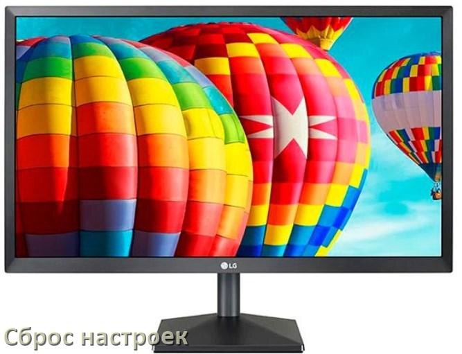 
Как на мониторе LG сбросить все настройки на заводские по умолчанию в Windows 10, 11