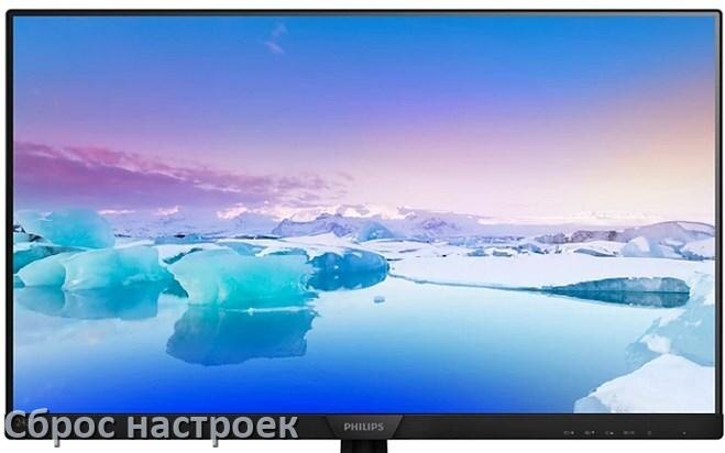
Как на мониторе Philips сбросить все настройки до заводских по умолчанию в Windows 11, 10